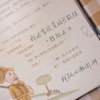 兽设雨夜场景创作兽圈群